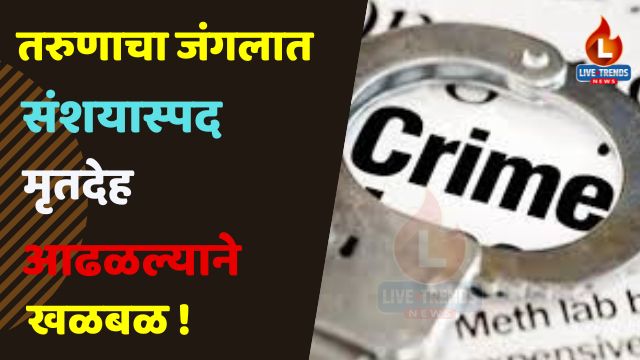 Ramsing - 2025-09-04T193800.851