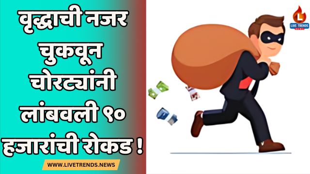 SS Hole - 2025-09-23T193150.195