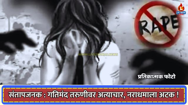 SS Hole - 2025-09-24T171609.677