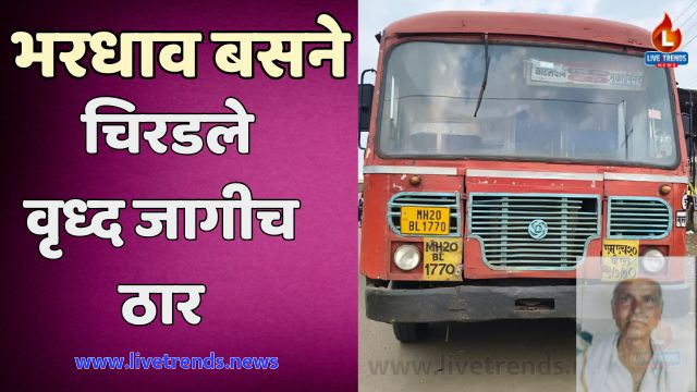 SS Hole - 2025-09-25T125525.208