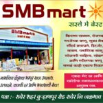 WhatsApp Image 2025-09-22 at 20.53.14