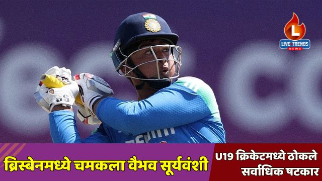 cricket Vaibhav Survansi