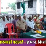 Bhusawal news