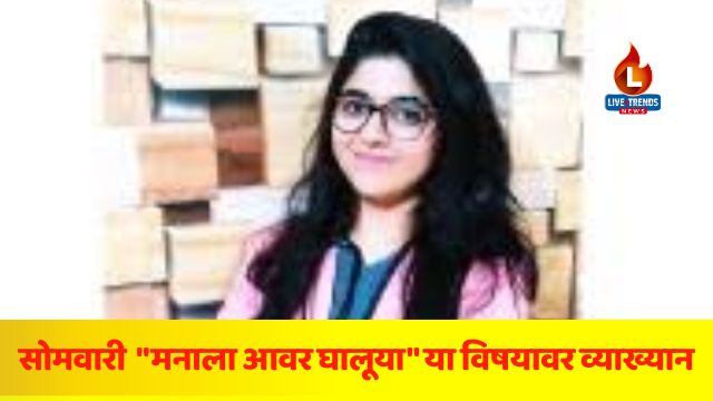 Rahul V Shirsale (35)