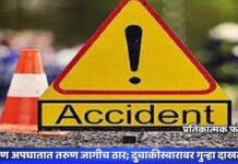भीषण अपघातात तरुण जागीच ठार; दुचाकीस्वारावर गुन्हा दाखल