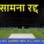 cricket news