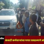 jalgaon Civil