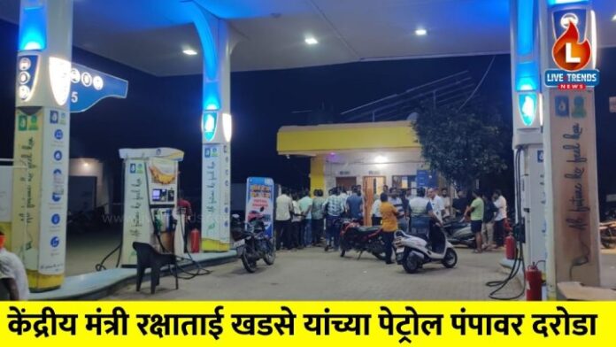 robary-in-muktainagar-city