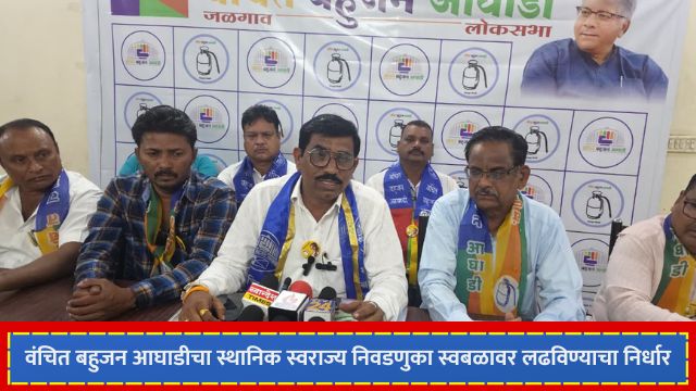 vanchit bahujan aaghadi