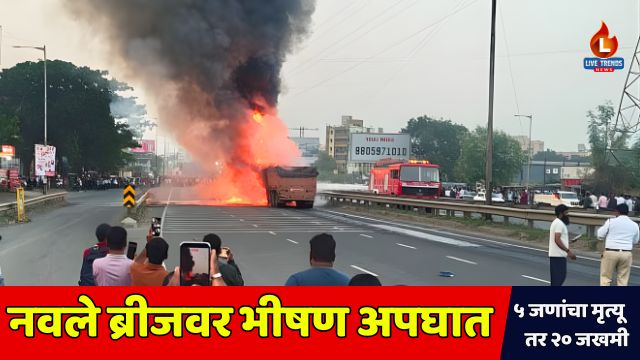 Pune Accident