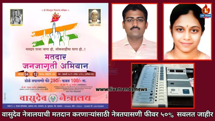 SS Hole - 2025-11-30T131527.876