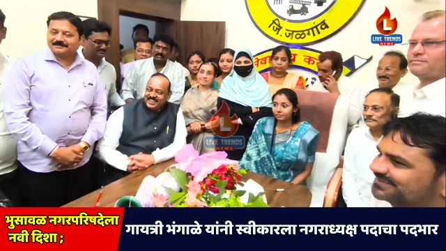 Bhusawal Gyatri Bhangale