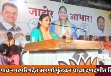 खामगाव नगरपरिषदेत अपर्णा फुंडकर यांचा दणदणीत विजय