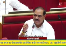 अजनाड बचत गट घोटाळ्यातील आरोपींवर कठोर कारवाई करा ; विधानपरिषदेत आ. एकनाथ खडसेंची मागणी