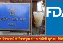 मुक्ताईनगरमध्ये केमिकलयुक्त बोगस ताडीची खुलेआम विक्री? : कारवाईची नागरिकांकडून मागणी