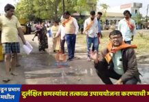 मनसेकडून प्रभाग १८/१९ मधील दुर्लक्षित समस्यांवर तत्काळ उपाययोजना करण्याची मागणी