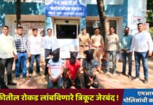 डिक्कीतील रोकड लांबविणारे त्रिकूट जेरबंद!; एमआयडीसी पोलिसांची कारवाई