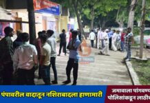 पेट्रोल पंपावरील वादातून नशिराबादला हाणामारी ; जमावाला पांगवण्यासाठी पोलिसांकडून लाठीचा वापर