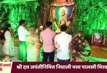 श्री स्वामी समर्थ केंद्रातर्फे श्री दत्त जयंतीनिमित्त निघाली भव्य पालखी मिरवणूक