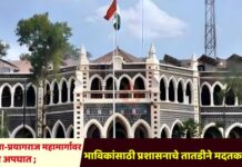 अयोध्या-प्रयागराज महामार्गावर भीषण अपघात ; जळगावच्या भाविकांसाठी प्रशासनाचे तातडीने मदतकार्य सुरू