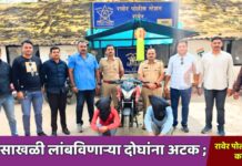 सोनसाखळी लांबविणाऱ्या दोघांना अटक ; रावेर पोलीसांची कारवाई !