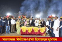 खेळातून घडते सांघिक भावना, खिलाडूवृत्ती जिवंत ठेवा : उद्योजक अशोक जैन