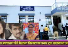 भीषण अपघातात पॅजे रिक्षाला चिरडणाऱ्या फरार ट्रक चालकाला अटक !