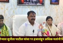 पाचोऱ्यात सुनीता पाटील यांचा ११ हजारांहून अधिक मतांनी विजय