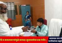 अवैध गोठे व कत्तलखान्यांमुळे कायदा-सुव्यवस्थेचा प्रश्न गंभीर ; वरणगाव नगर परिषदेकडे नागरिकांच्या सह्यांचे निवेदन