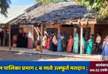 यावल पालिका प्रभाग ८ ब मध्ये उत्स्फूर्त मतदान ; सायंकाळपर्यंत ७७.६६ टक्के मतदानाची नोंद ७७.६६ टक्के मतदारांचा सहभाग