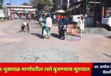 यावल-भुसावळ मार्गावरील रस्ते बुजण्यास सुरुवात ; आ. अमोल जावळेंनी घेतली दखल