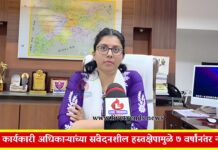 मुख्य कार्यकारी अधिकाऱ्यांच्या संवेदनशील हस्तक्षेपामुळे ७ वर्षांनंतर पीडित महिलेला न्याय