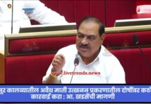 हतनूर कालव्यातील अवैध माती उत्खनन प्रकरणातील दोषींवर कठोर कारवाई करा : आ. खडसेंची मागणी