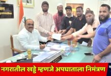 शाहू नगरातील खड्डे म्हणजे अपघाताला निमंत्रण ; मनपाला निवेदन