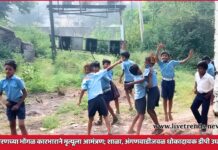 महावितरणच्या भोंगळ कारभाराने मृत्यूला आमंत्रण; शाळा, अंगणवाडीजवळ धोकादायक डीपी उघड्यावर