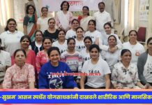 ‘स्थिर-सुखम’ आसन स्पर्धेत योगसाधकांनी दाखवले शारीरिक आणि मानसिक स्थैर्य!
