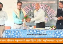 किनगाव पब्लिक स्कूलमध्ये साप्ताहिक क्रीडा महोत्सवाचा शुभारंभ !