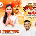 तारद (1)