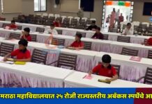 नूतन मराठा महाविद्यालयात २५ रोजी राज्यस्तरीय अबॅकस स्पर्धेचे आयोजन