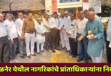 अमळनेर येथील नागरिकांचे प्रांताधिकाऱ्यांना निवेदन