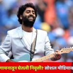 Arijit Singh