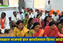 भुसावळात भाजपचे प्रांत कार्यालयात ठिय्या आंदोलन