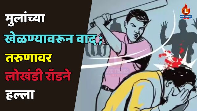 Bhusawal Crime