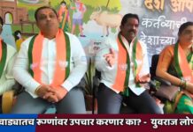 कोंडवाड्यातच रूग्णांवर उपचार करणार का? – युवराज लोणारी