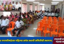 भुसावळ नगरपरिषदेच्या पहिल्या सभेत स्थायी समितीची स्थापना; राष्ट्रवादी शरद पवार गटाचा सभात्याग