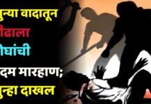 जुन्या वादातून प्रौढाला दोघांची बेदम मारहाण