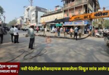 लाईव्ह ट्रेंड्स न्यूजच्या पाठपुराव्याला यश ; नवी पेठेतील धोकादायक वाकलेला विद्युत खांब अखेर हटवला