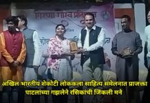 अखिल भारतीय शेकोटी लोककला साहित्य संमेलनात भुसावळकर प्राजक्ता पाटलांच्या गझलेने रसिकांची जिंकली मने