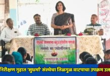 बाल निरीक्षण गृहात ‘सुधर्मा’ संस्थेचा तिळगुळ वाटपाचा उपक्रम उत्साहात