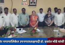जामनेर नगरपालिकेत उपनगराध्यक्षपदी डॉ. प्रशांत भोंडे यांची निवड